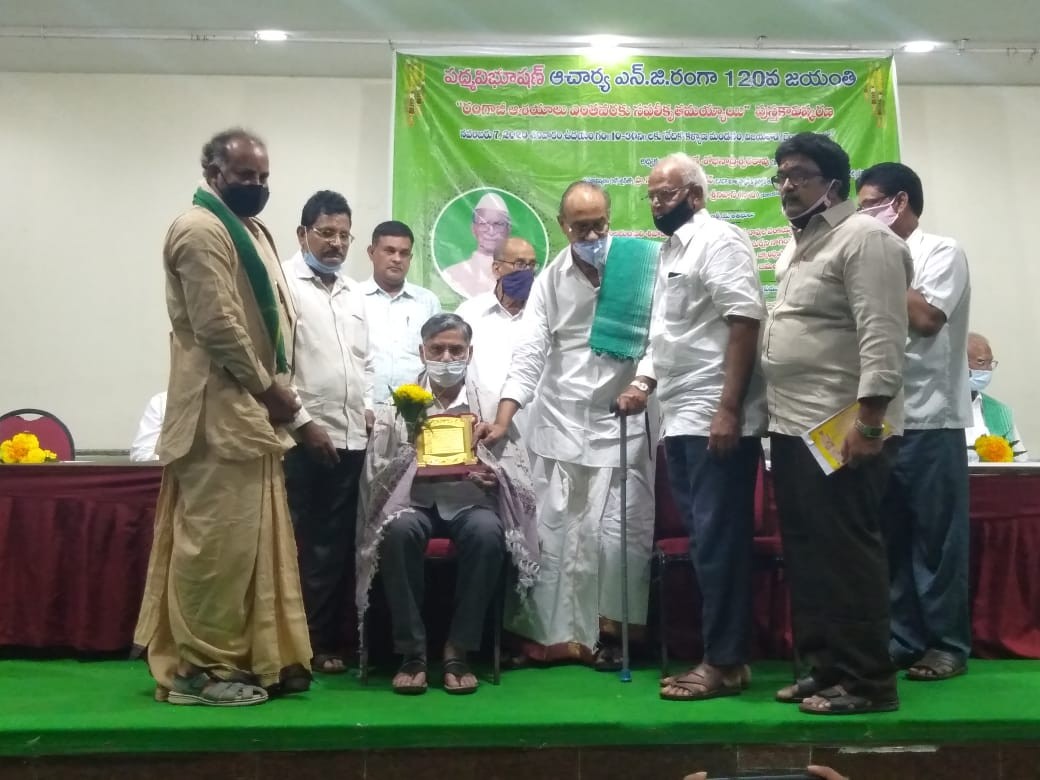 Padma Vibhushan Acharya N.G.Ranga Kisan Seva Samithi Award